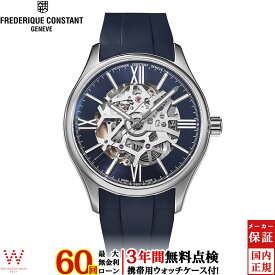 【無金利ローン可】【3年間無料点検付】 フレデリックコンスタント FREDERIQUE CONSTANT クラシック インデックス オートマチック スケルトン FC-310SKTS5B6 メンズ 腕時計 ブランド 高級時計 スイス製 自動巻 機械式 [ラッピング無料 内祝い ギフト]