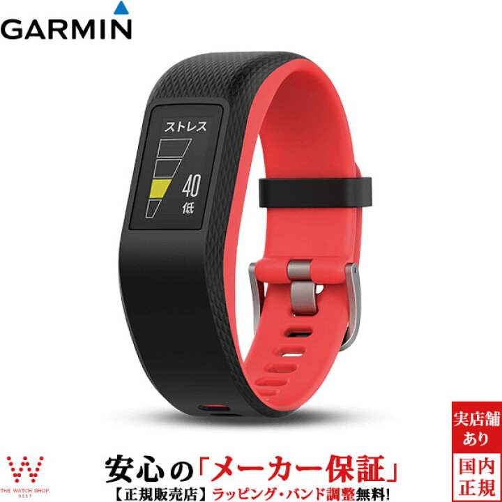 楽天市場 ガーミン Garmin ヴィヴォスポーツ Vivosport Slate 010 017 71 バンドs Mサイズ スマートウォッチ Iphone Android 健康管理 ウォーキング ランニング 筋トレ リストバンド 光学心拍計 ラッピング無料 内祝い ギフト The Watch Shop