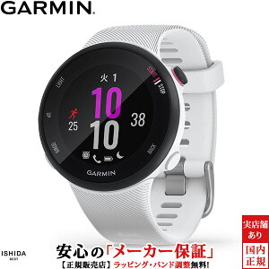 【2,000円OFFクーポン有】ガーミン [GARMIN] フォアアスリート45S [Foreathlete 45S] 010-02156-40 ホワイト GPS スマートウォッチ iphone android 軽量 ランニング 光学心拍計 ライフログ 保存 ウェアラブル 腕時計 時計 [誕生日 プレゼント お買い物マラソン]