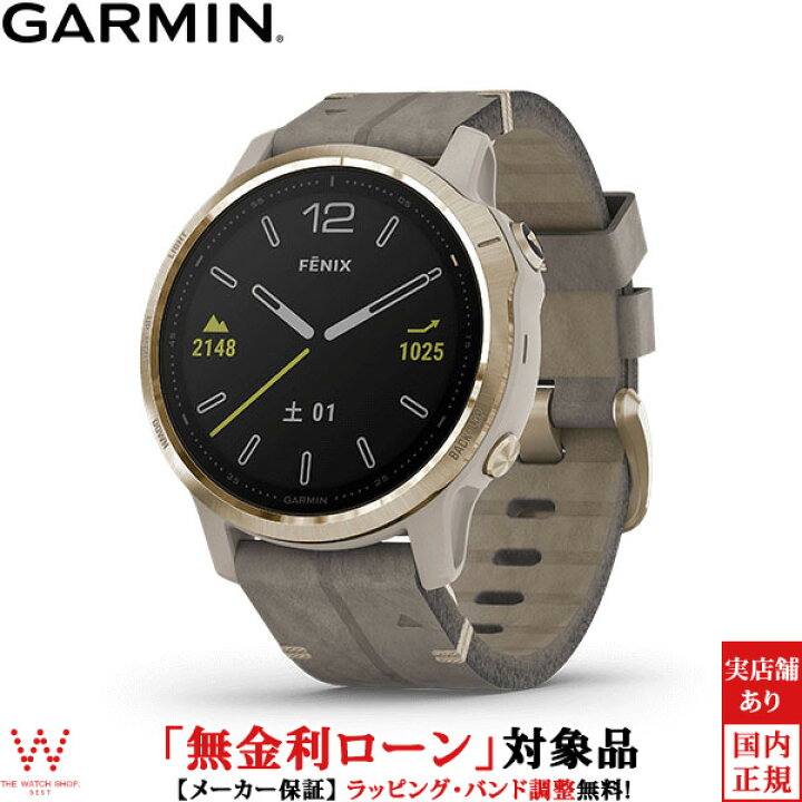 楽天市場】【30％OFF SALE】【無金利ローン可】 GARMIN フェニックス6S 
