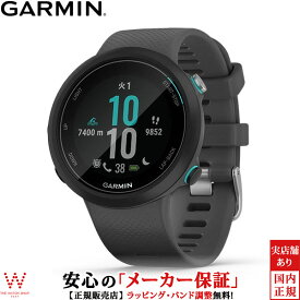 ガーミン GARMIN スイム2 Swim 2 010-02247-40 グレー GPS スマートウォッチ 水泳 スイミング 泳ぎ iphone android 軽量 ランニング 水中用光学心拍計 ライフログ ウェアラブル 腕時計 時計 [ラッピング無料 内祝い ギフト]