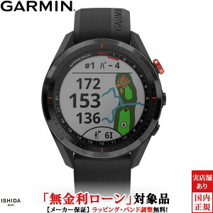 【対象ショップクーポン有】【無金利ローン可】 ガーミン [GARMIN] アプローチ S62 ブラック [Approach S62 Black] 010-02200-20 ゴルフ スマートウォッチ Suica スイング GPS ナビ ランニング スイミング デバイス 活動量計 睡眠計 歩数計 腕時計
