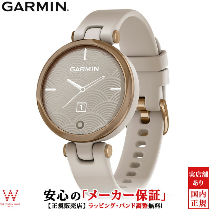 楽天市場 ガーミン Garmin リリースポーツ Lily Sport Light Sand Rose Gold 010 41 レディース スマートウォッチ Gps 生理周期 妊娠 心拍計 ジョギング ランニング ヨガ 健康 タッチ スクリーン ラッピング無料 内祝い ギフト The Watch Shop