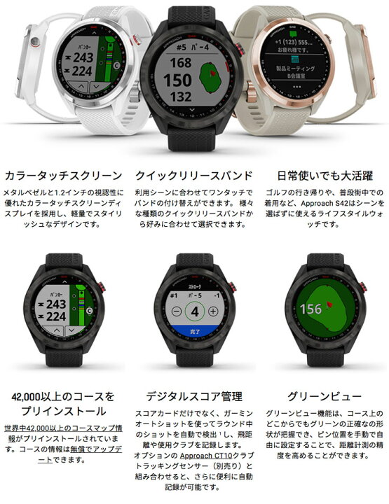 楽天市場】【無金利ローン可】 ガーミン スマートウォッチ GARMIN 
