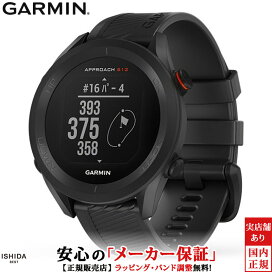 楽天市場】 スポーツウォッチ > GARMIN(ガーミン） > Approach > S12 