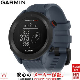 ガーミン GARMIN アプローチ S12 Approach S12 ゴルフ Golf 010-02472-21 Granite Blue ウォッチ スマートウォッチ GPS iphone android メンズ レディース 腕時計 時計 [ラッピング無料 内祝い ギフト]