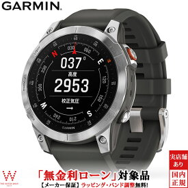 【無金利ローン可】 ガーミン エピックス GARMIN epix Steel / Graphite 010-02582-05 GPS スマートウォッチ Suica 血中酸素 ボタン・タッチ操作 AMOLED 腕時計 時計 [ラッピング無料 内祝い ギフト]