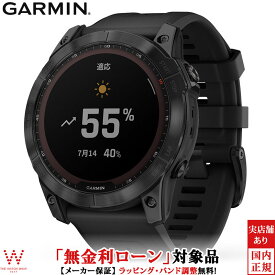 【無金利ローン可】 ガーミン フェニックス 7X GARMIN fenix 7X Sapphire Dual Power Ti Black DLC / Black 010-02541-43 GPS スマートウォッチ ゴルフ Suica 血中酸素 タッチ操作 ソーラー 腕時計 時計 [ラッピング無料 内祝い ギフト]