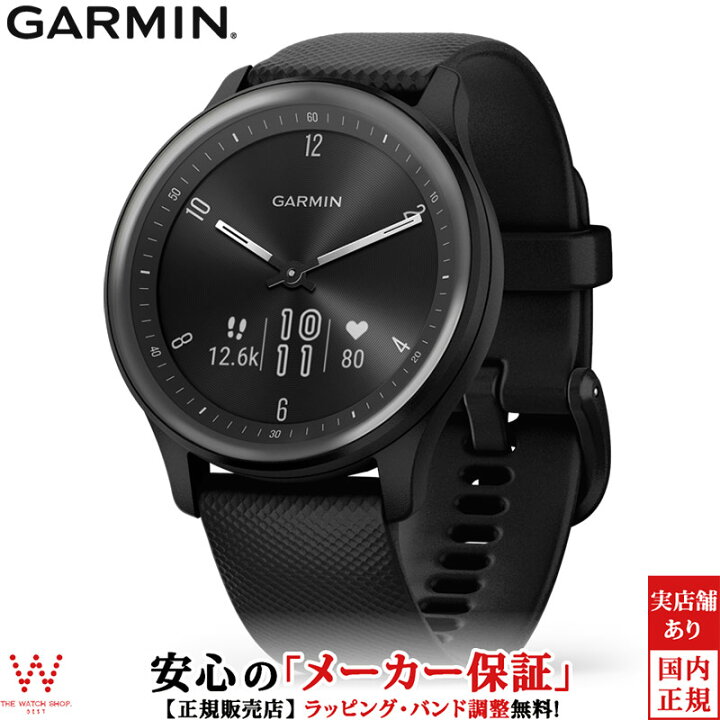 楽天市場】ガーミン スマートウォッチ GARMIN vivomove Sport Slate 