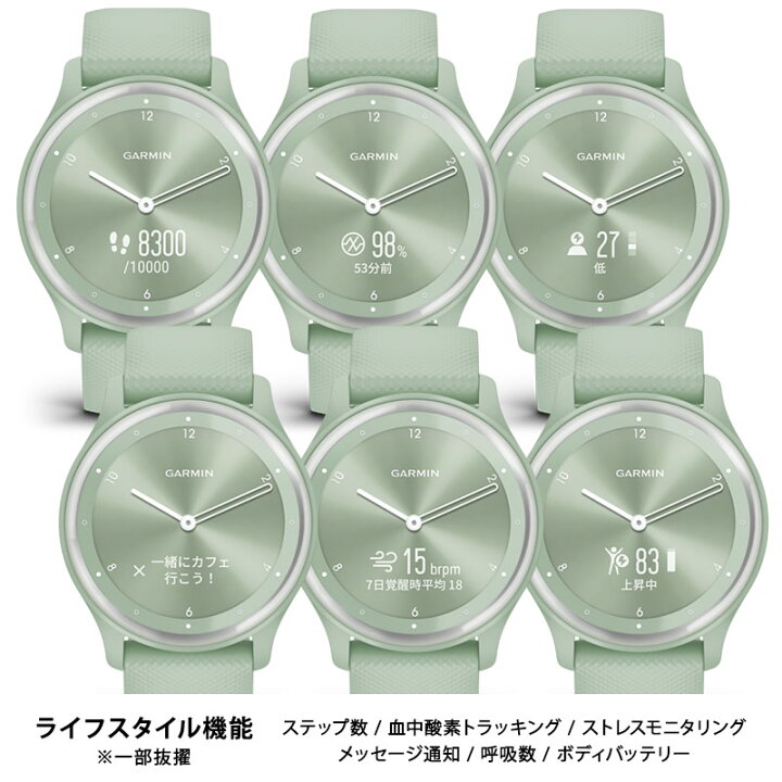 楽天市場】ガーミン スマートウォッチ GARMIN vivomove Sport Silver 
