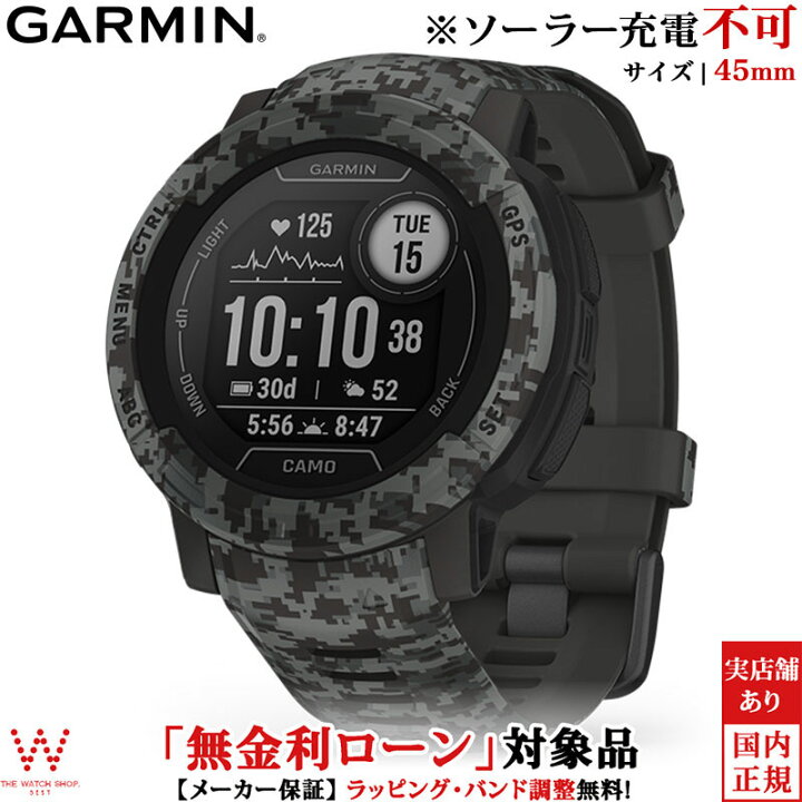 楽天市場】【無金利ローン可】 ガーミン ランニング ウォッチ GARMIN 