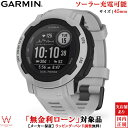 【期間限定特価】【無金利ローン可】 ガーミン スマートウォッチ GARMIN インスティンクト2 デュアルパワー Instinct 2 Dual Power Mist Gray 010-02627-41 メンズ レディース ソーラー Suica 血中酸素 GPS 登山 筋トレ ランニング アウトドア ガーミンスマートウォッチ