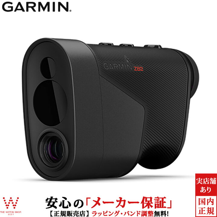 楽天市場】ガーミン GARMIN アプローチ Z82 Approach Z82 010-02260-10 