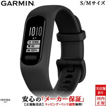 楽天市場】garmin vivosmart 5の通販