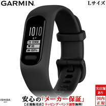 楽天市場】ガーミン vivosmart4の通販