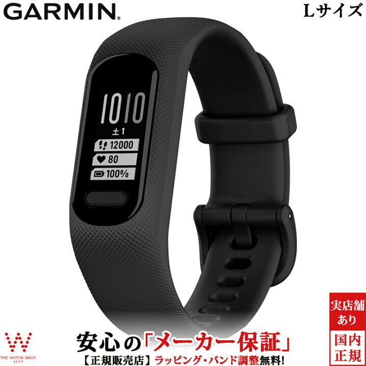 楽天市場】ガーミン ランニング ウォッチ GARMIN ヴィヴォスマート5 