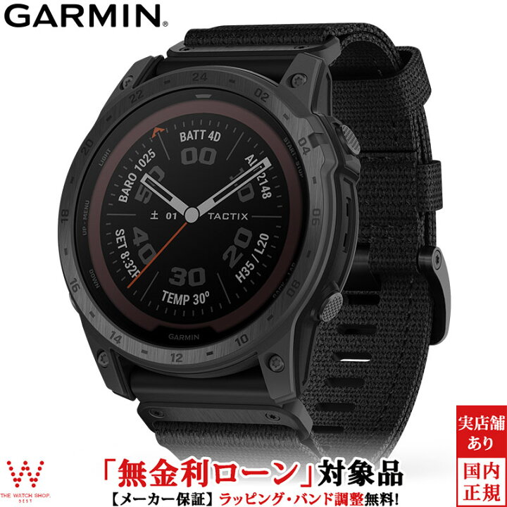 楽天市場】【無金利ローン可】 ガーミン タクティクス 7 プロ GARMIN 