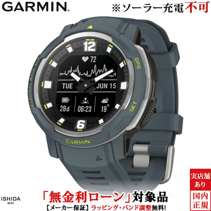 楽天市場】【初回特典付】【無金利ローン可】 ガーミン GARMIN 