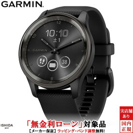【無金利ローン可】 ガーミン GARMIN ヴィヴォムーヴ トレンド vivomove Trend Black / Slate 010-02665-70 メンズ レディース スマートウォッチ おすすめ Suica ワイヤレス充電 ランニング 通知 アナデジ 時計 [ラッピング無料 内祝い ギフト]