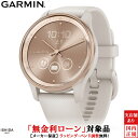 【無金利ローン可】 ガーミン レディース GARMIN ヴィヴォムーヴ トレンド vivomove Trend Ivory / Peach Gold 010-02665-71 メンズ スマートウォッチ おすすめ Suica ワイヤレス充電 ランニング 通知 アナデジ 時計 [ラッピング無料 内祝い ギフト]