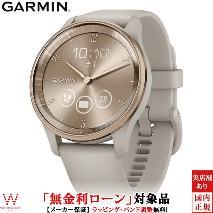 楽天市場】【無金利ローン可】 ガーミン GARMIN ヴィヴォムーヴ 