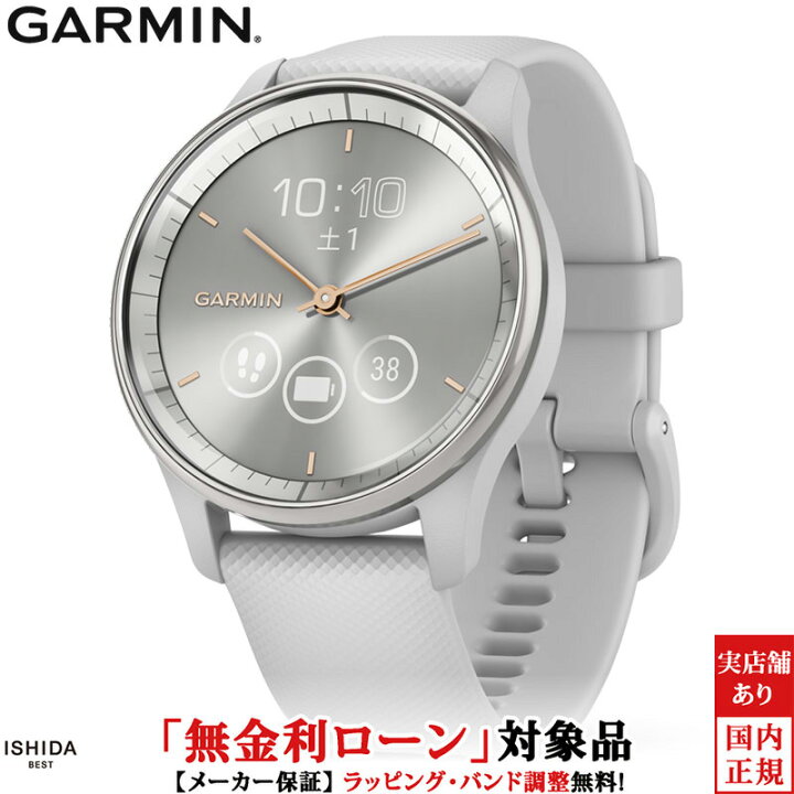 楽天市場】【無金利ローン可】 ガーミン GARMIN ヴィヴォムーヴ 