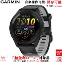 【期間限定特価】【無金利ローン可】 ガーミン ランニング ウォッチ GARMIN フォアランナー 265 ブラック Forerunner 265 Music Black 010-02810-40 メンズ スマートウォッチ Suica 音楽 おすすめ マラソン 心拍計 ストレス 睡眠 計測 腕時計 garmin