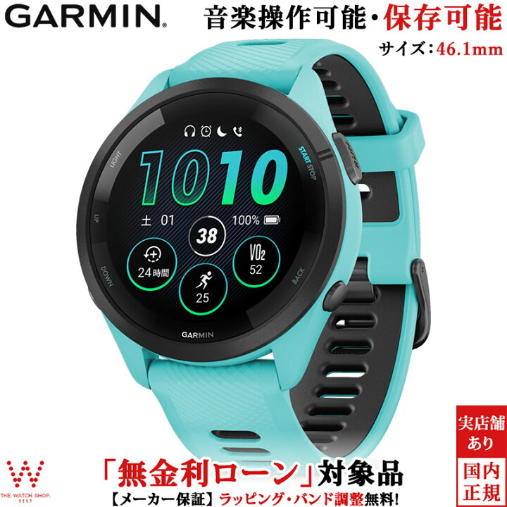 楽天市場】【無金利ローン可】 ガーミン GARMIN フォアランナー 265 