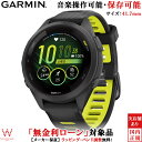 【無金利ローン可】 ガーミン GARMIN フォアランナー 265S ブラック Forerunner 265S Music Black 010-02810-43 メンズ レディース スマートウォッチ Suica 音楽 おすすめ ランニング マラソン 心拍計 ストレス 睡眠 計測 腕時計 ガーミンスマートウォッチ