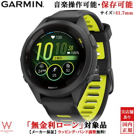 【特別価格】【保護フィルム付き】【無金利ローン可】 ガーミン GARMIN フォアランナー 265S ブラック Forerunner 265S Music Black 010-02810-43 メンズ レディース スマートウォッチ Suica 音楽 おすすめ ランニング マラソン 心拍計 ストレス 睡眠 計測 腕時計