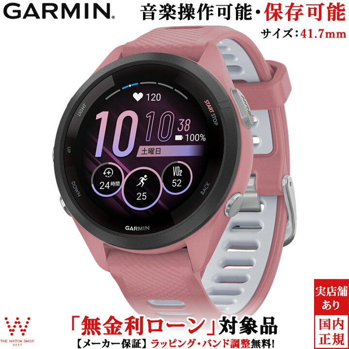 楽天市場】【無金利ローン可】 ガーミン ランニング ウォッチ GARMIN 