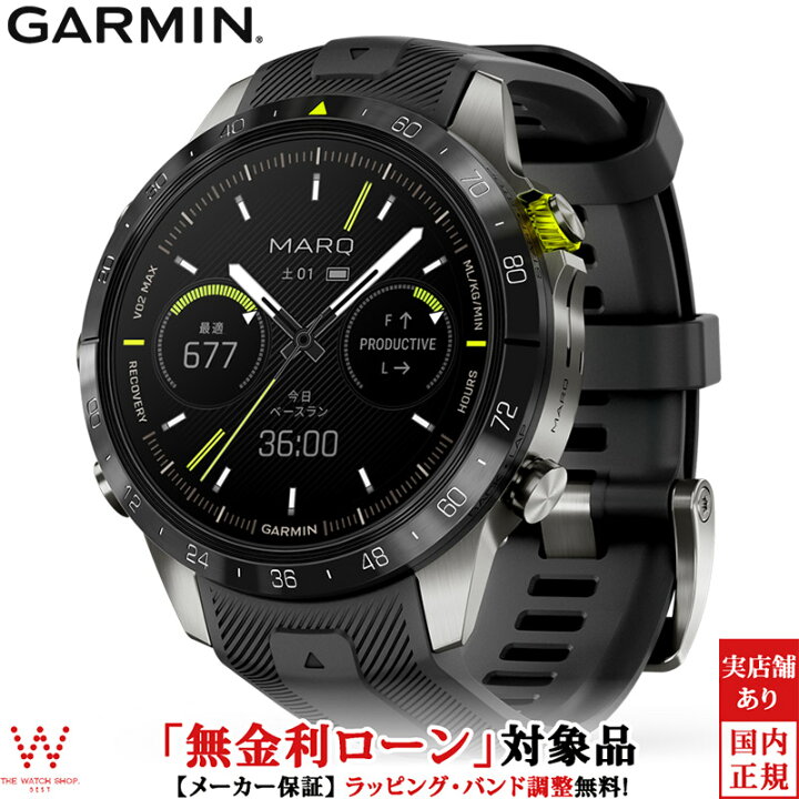 楽天市場】【無金利ローン可】 ガーミン GARMIN マーク アスリート 
