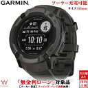 【期間限定特価】【無金利ローン可】 ガーミン スマートウォッチ GARMIN インスティンクト 2X デュアルパワー Instinct 2X Dual Power Graphite 010-02805-22 メンズ おすすめ ソーラー suica 心拍計 ランニング 通知 時計 ガーミンスマートウォッチ