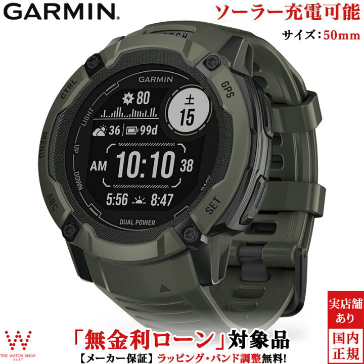 楽天市場】【期間限定特価】【無金利ローン可】 ガーミン GARMIN 