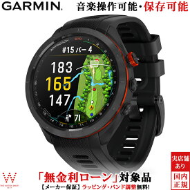 【保護フィルム付き】【無金利ローン可】 ガーミン GARMIN アプローチ S70 Approach S70 47mm Black 010-02746-22 メンズ スマートウォッチ suica ゴルフ GPS 音楽 時計 [ラッピング無料 内祝い ギフト]