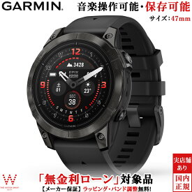 【高コスパ＆高スペック】【無金利ローン可】 ガーミン GARMIN エピックス プロ ジェン2 ジェンツー epix Pro Gen 2 Sapphire Carbon Gray DLC Titanium with Black Band 47mm 010-02803-52 メンズ スマートウォッチ suica 心電図 ランニング 音楽 時計