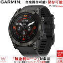 【高コスパ＆高スペック】【無金利ローン可】 ガーミン GARMIN エピックス プロ ジェンツー epix Pro Gen 2 Sapphire Carbon Gray DLC Titanium with Black Band 51mm 010-02804-51 メンズ スマートウォッチ suica 心電図 ランニング 音楽 時計 ガーミンスマートウォッチ