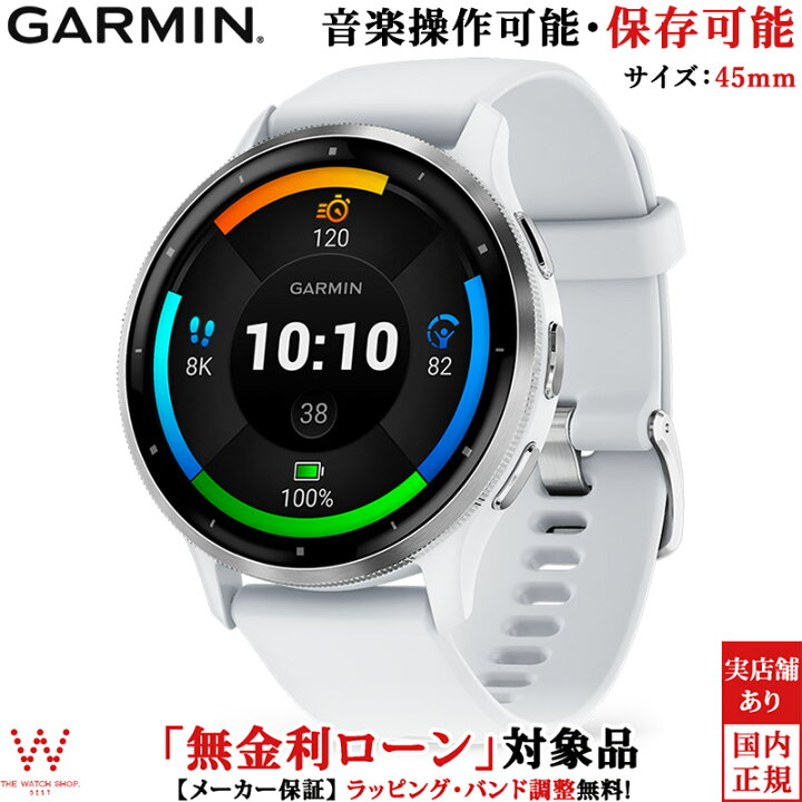 楽天市場】【無金利ローン可】 ガーミン スマートウォッチ GARMIN 