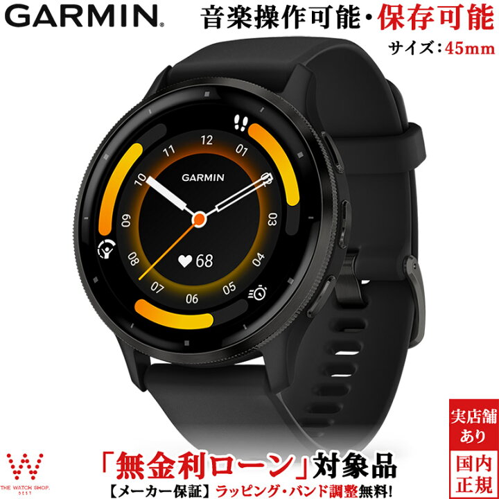 楽天市場】【無金利ローン可】 ガーミン ランニング ウォッチ GARMIN  