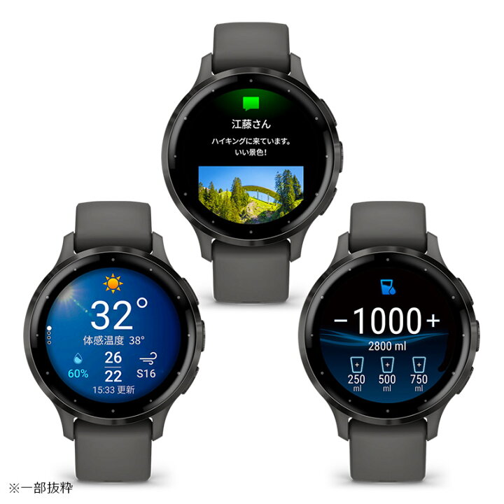 楽天市場】【無金利ローン可】 ガーミン GARMIN ヴェニュー3S ベニュー 