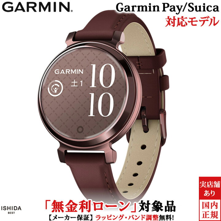楽天市場】【無金利ローン可】 ガーミン GARMIN リリー2 クラシック 