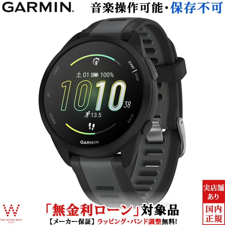 楽天市場】【無金利ローン可】 ガーミン スマートウォッチ GARMIN 