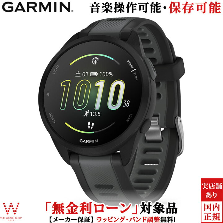 楽天市場】【無金利ローン可】 ガーミン GARMIN フォアランナー 165  