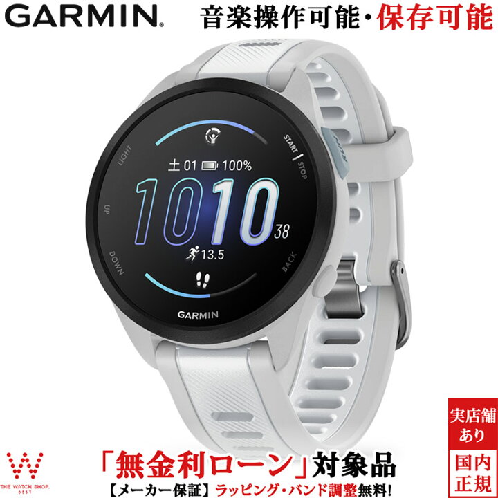 楽天市場】【無金利ローン可】 ガーミン ランニング ウォッチ GARMIN  