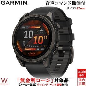 【無金利ローン可】 ガーミン GARMIN フェニックス8 サファイア アモレッド fenix 8 Sapphire AMOLED 47mm Ti Carbon Gray DLC / Black 010-02904-27 メンズ スマートウォッチ 心電図 マラソン ランニング suica ガーミンフェニックス 通話 時計