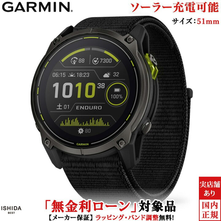 楽天市場】【無金利ローン可】 ガーミン GARMIN エンデューロ3 Enduro 