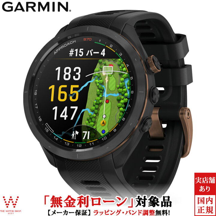 楽天市場】【無金利ローン可】 ガーミン ランニング ウォッチ GARMIN 