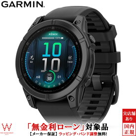 【無金利ローン可】 ガーミン GARMIN フェニックスE fenix E 47mm Slate Gray Steel / Black 010-03025-12 メンズ スマートウォッチ マラソン ランニング 登山 トレイルラン suica ガーミンフェニックス 高彩度ディスプレイ 時計