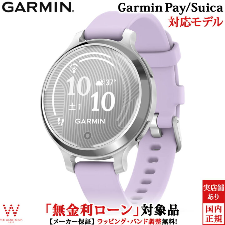 楽天市場】【無金利ローン可】 ガーミン GARMIN リリー2 アクティブ 