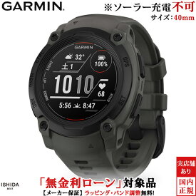 【無金利ローン可】 ガーミン スマートウォッチ GARMIN インスティンクトE 40mm ブラック チャコール Instinct E 40mm Black Charcoal 010-02932-12 メンズ ランニング ウォッチ GPS 登山 筋トレ アウトドア